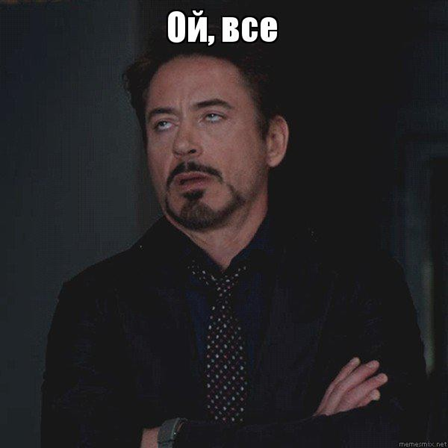Фильмы, которые стали мемами