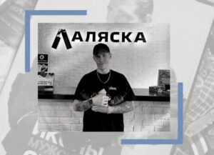 Осенняя лихорадка