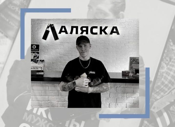 Осенняя лихорадка