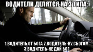 Какие машины останавливает ДПС, а какие нет и почему?