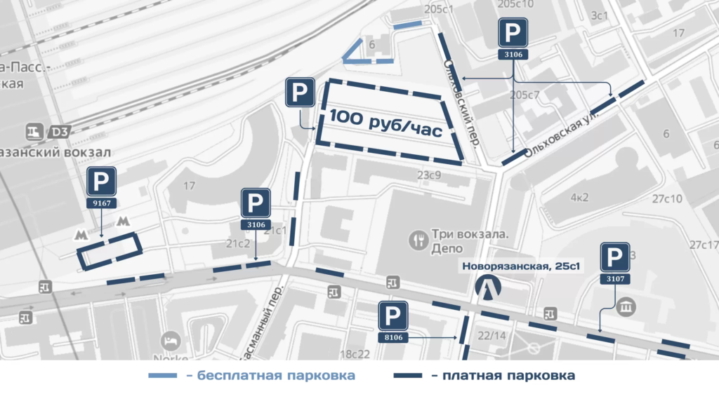 Парковка на Комсомольской